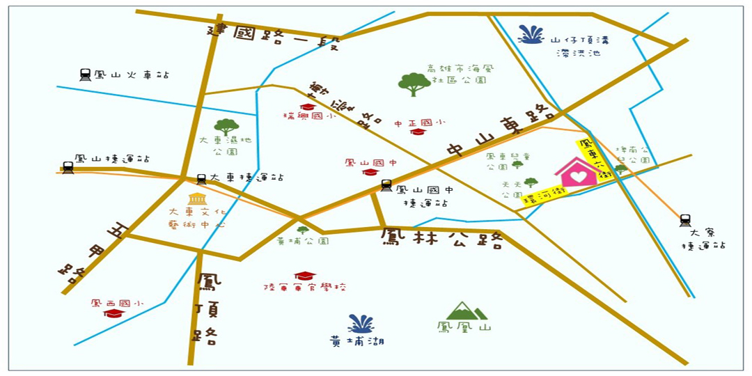 【鳳山區 鳳東六街 x 環河街】動土囉