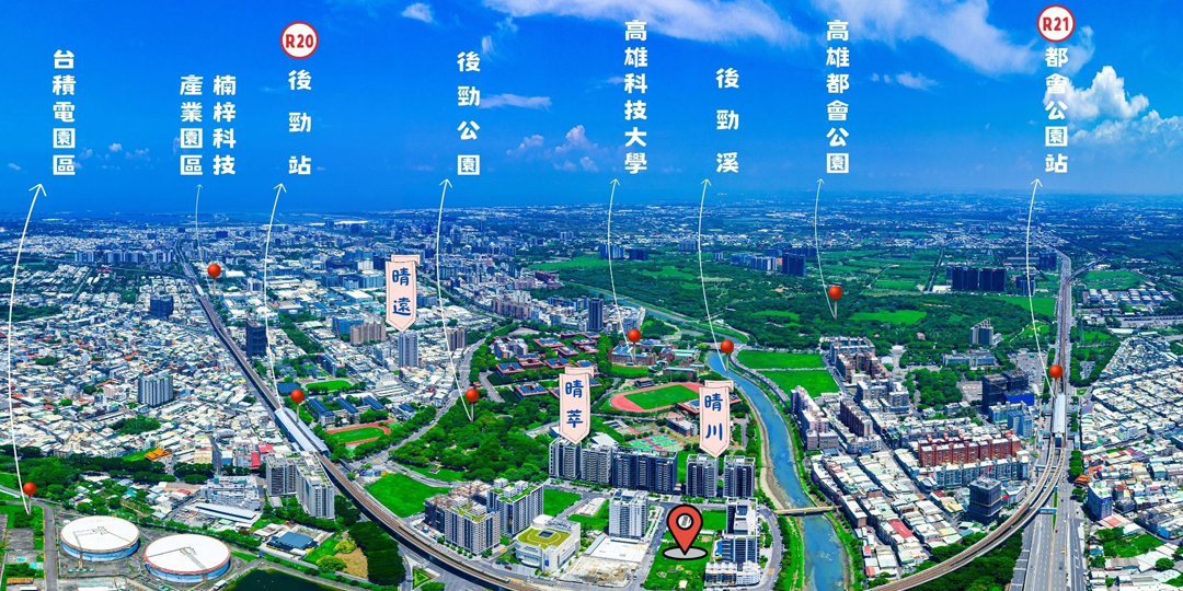 【楠梓區 金和街案】動土囉！