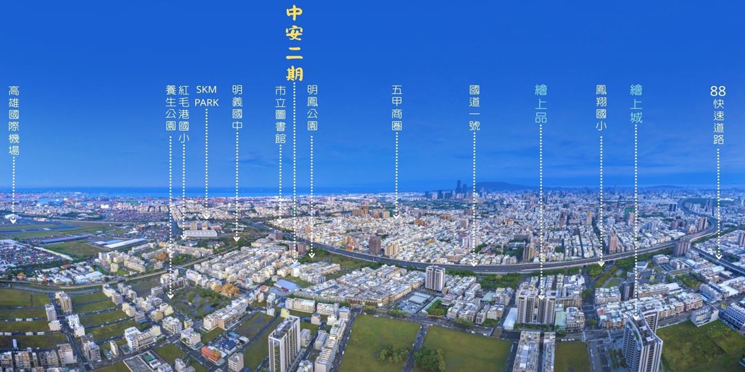 【前鎮區 明鳳26街案】動土囉！